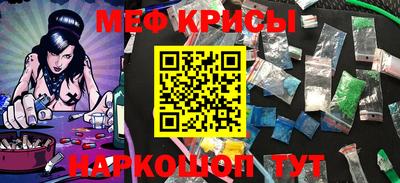 прущая мука Краснокаменск