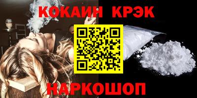 кокс Краснознаменск