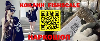 кокс Краснознаменск