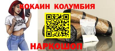 прущая мука Краснокаменск