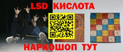 кокс Краснознаменск
