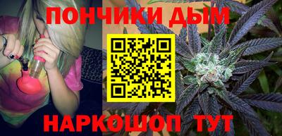 прущая мука Краснокаменск