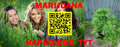 прущая мука Краснокаменск