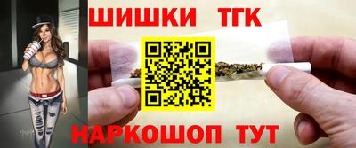 прущая мука Краснокаменск