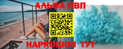 прущая мука Краснодар