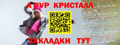 кокс Краснознаменск
