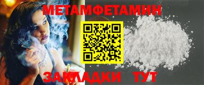 прущая мука Краснокаменск