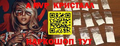прущая мука Краснодар