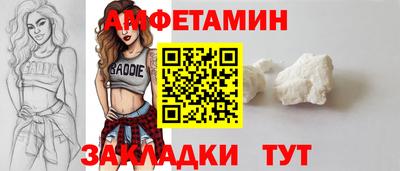 прущая мука Краснодар