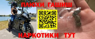 прущая мука Краснокаменск