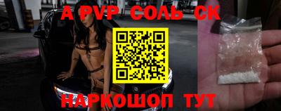 кокс Краснознаменск