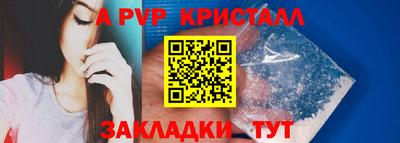 прущая мука Краснодар