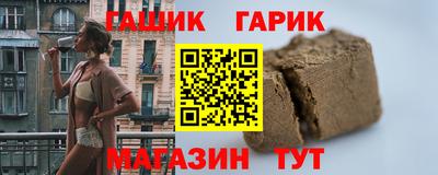кокс Краснознаменск