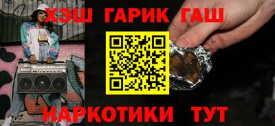 прущая мука Краснокаменск