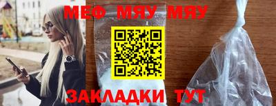 прущая мука Краснодар