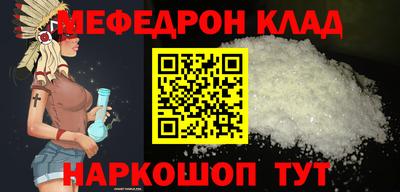прущая мука Краснодар