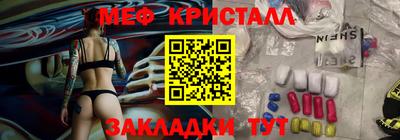 прущая мука Краснокаменск