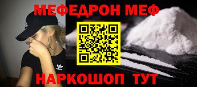 прущая мука Краснодар