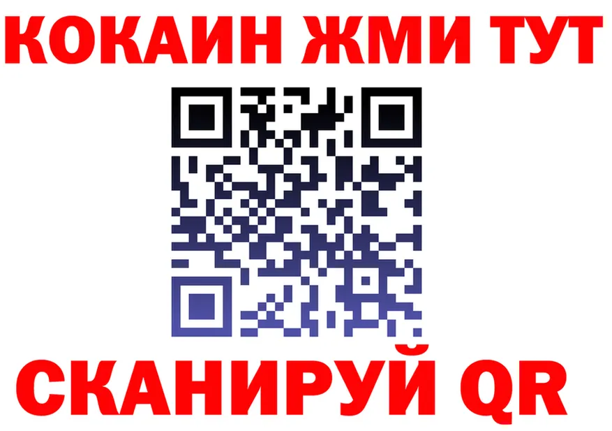 Кетамин VHQ маркетплейс shop OMG Костомукша