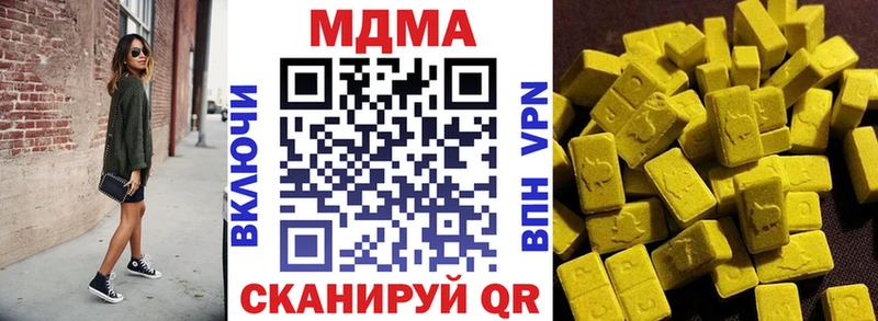 цены наркотик  Костомукша  МДМА VHQ 