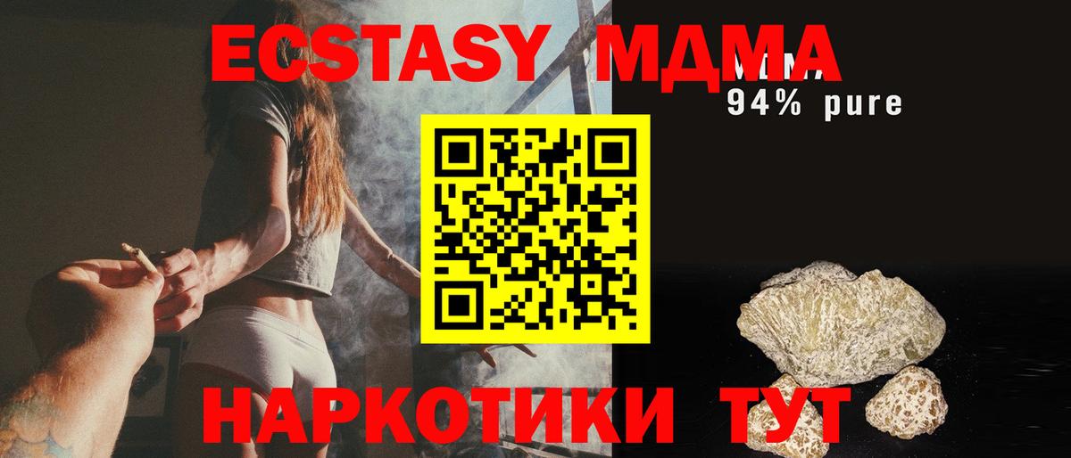MDMA crystal Костомукша