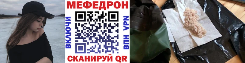kraken рабочий сайт Костомукша Меф кристаллы наркотики