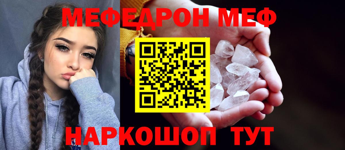 Alpha PVP СОЛЬ   Гашиш  Вход с VPN  Мефедрон кристаллы  Костомукша  МАРИХУАНА 