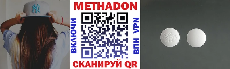 Метадон methadone Костомукша