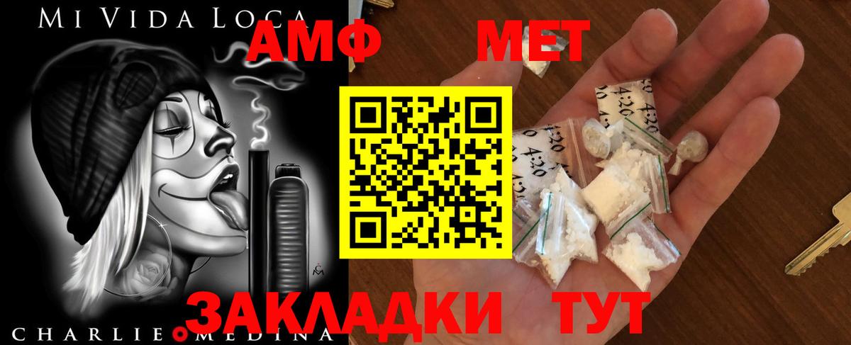 Метамфетамин Декстрометамфетамин 99.9% Костомукша