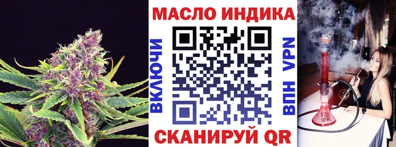 ТГК Wax  где найти   блэк спрут   Костомукша 