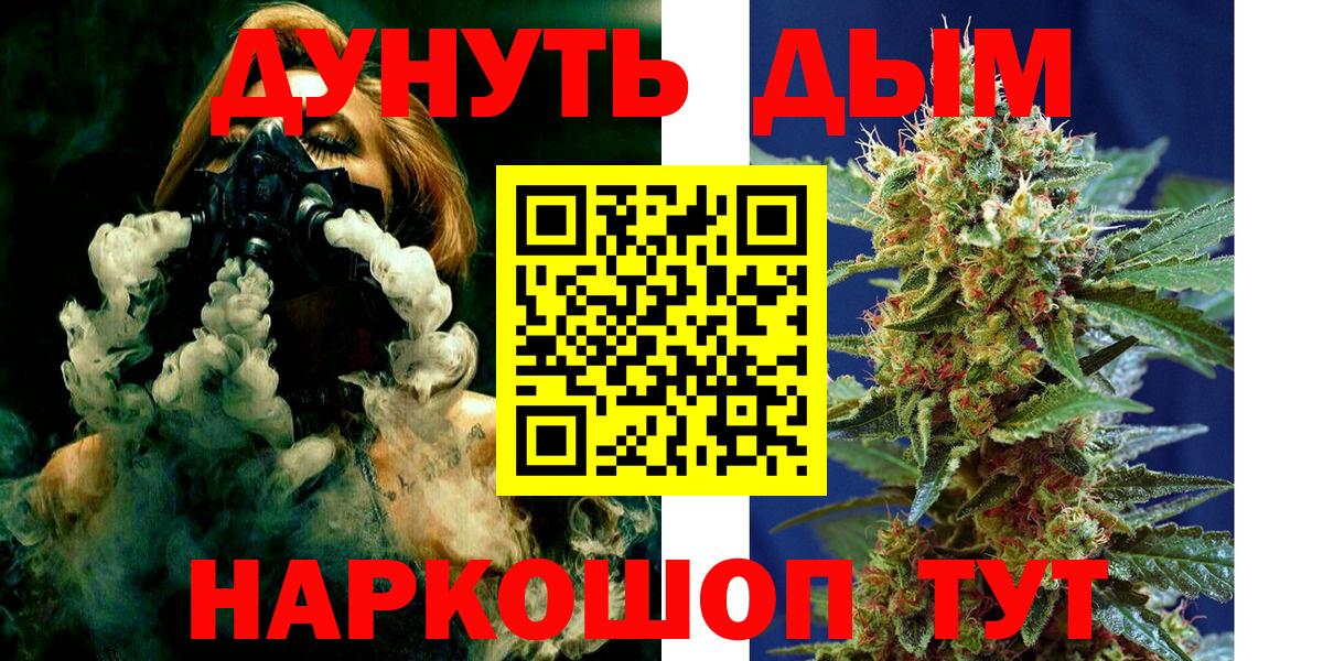 Канабис гибрид Костомукша